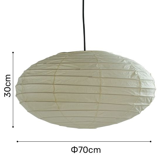 Wabi-Sabi Round Silk 50EN Pendant Light