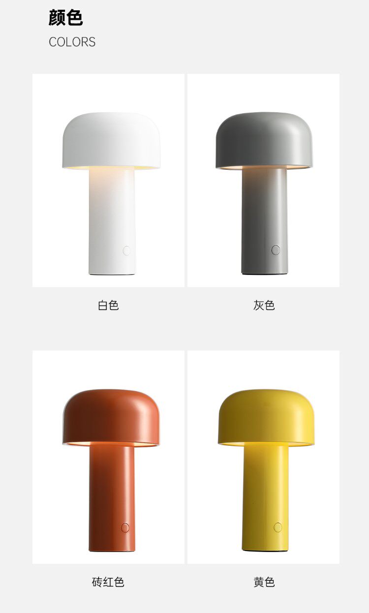 Bellhop table lamp