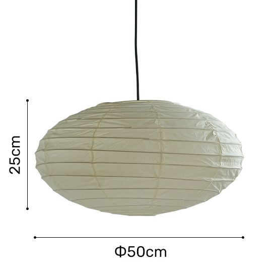Wabi-Sabi Round Silk 50EN Pendant Light